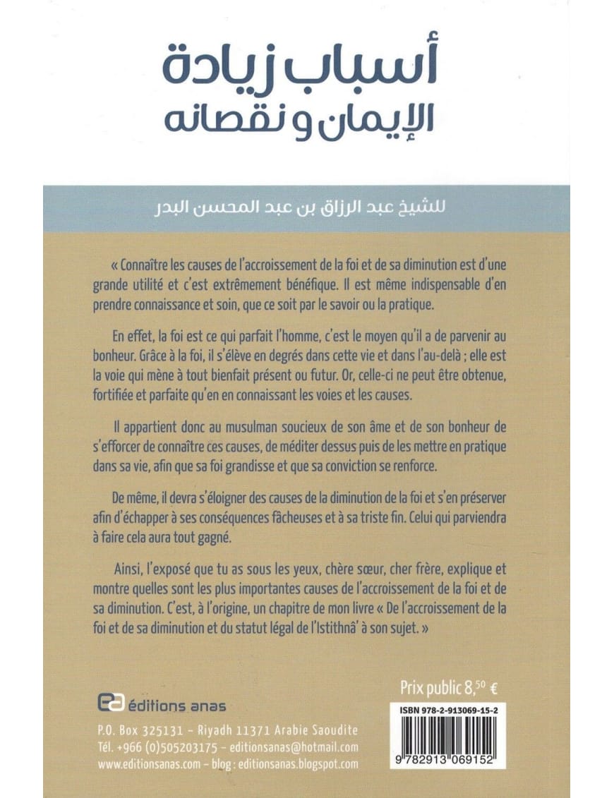 Comment augmenter sa foi et éviter qu'elle diminue - Abd Ar-Razzâq Al-Badr - Anas - Sana Sana Livre > Islam 9782915307023 Librairie Musulmane Al-imen