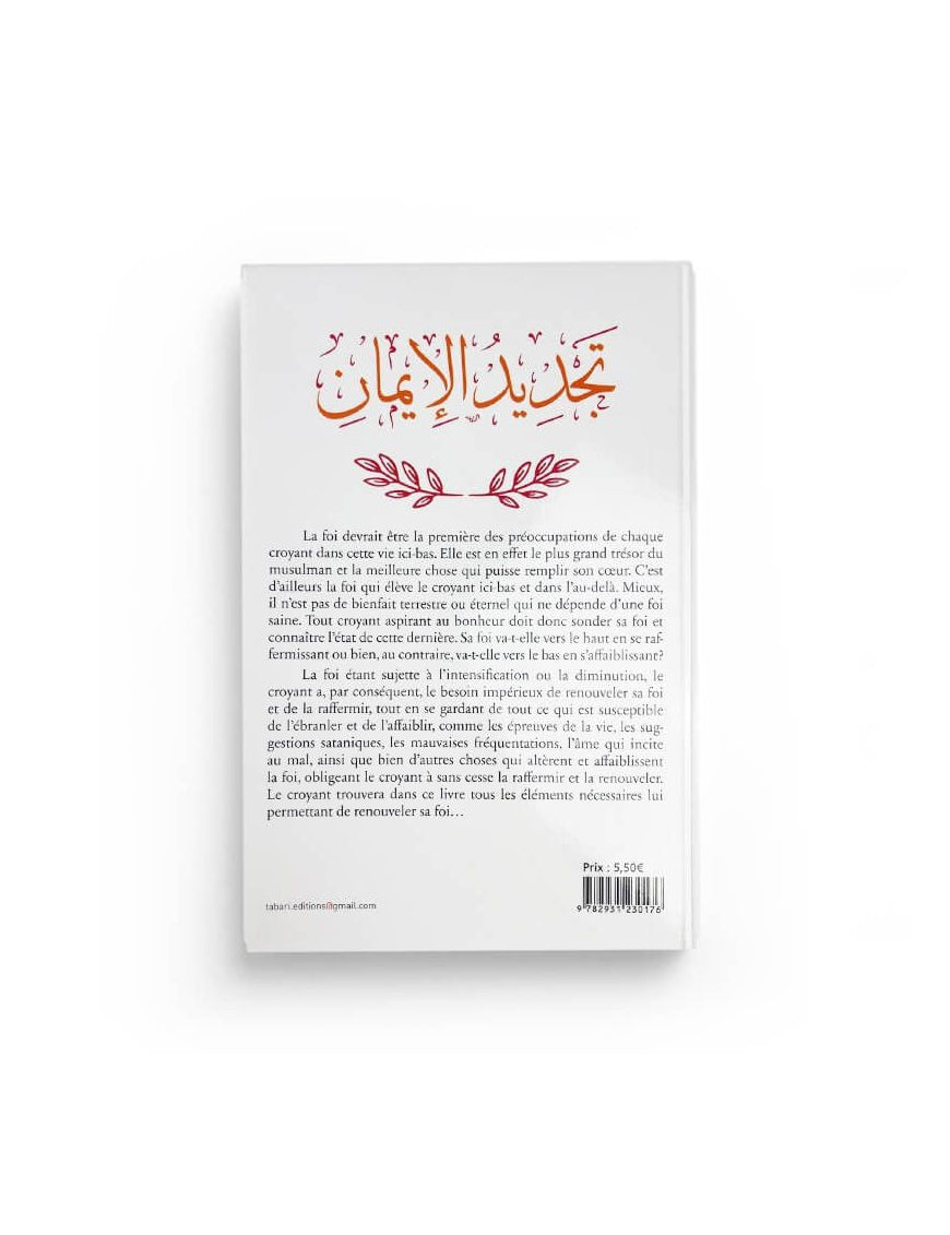 Comment renouveler sa foi - Abd al-Razzaq Al-badr - Editions Tabari - Éditions Tabari