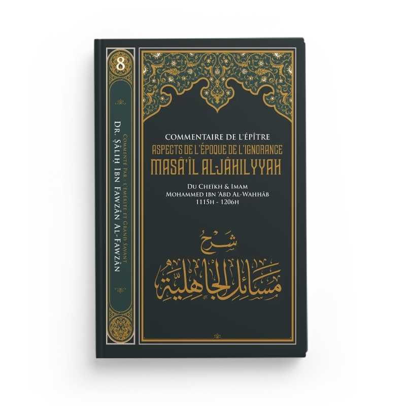 Commentaire de l’épître Masa'il Al - Jahiliyyah rédigé par Mohammed Ibn Abd Al Wahhab disponible chez Al - imen