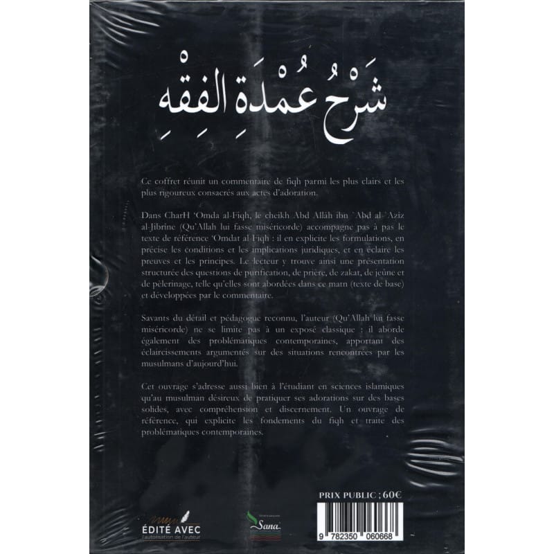 Commentaire de Omdat Al-Fiqh d'Ibn Qoudama - Par Abd Allah ibn Abd al-Azîz al-Jibrine (3 tomes) Assia Livre > Islam > Fiqh (Droit et Jurisprudence) 9782350060668 Librairie Musulmane Al-imen