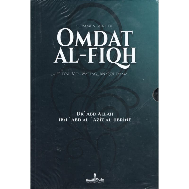 Commentaire de Omdat Al-Fiqh d'Ibn Qoudama - Par Abd Allah ibn Abd al-Azîz al-Jibrine (3 tomes) Assia Livre > Islam > Fiqh (Droit et Jurisprudence) 9782350060668 Librairie Musulmane Al-imen