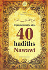 Commentaire des 40 hadiths Nawawi (Cheikhs Al - ‘Uthaymîn et Al - Fawzân) disponible chez Al - imen