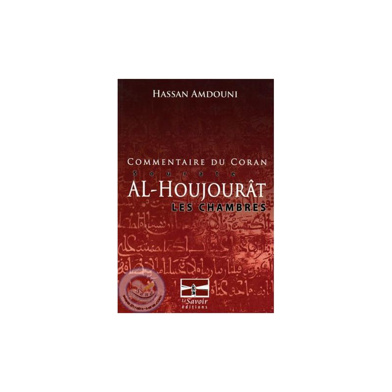 commentaire du coran (sourate al houjourat,les chambres) disponible chez Al - imen