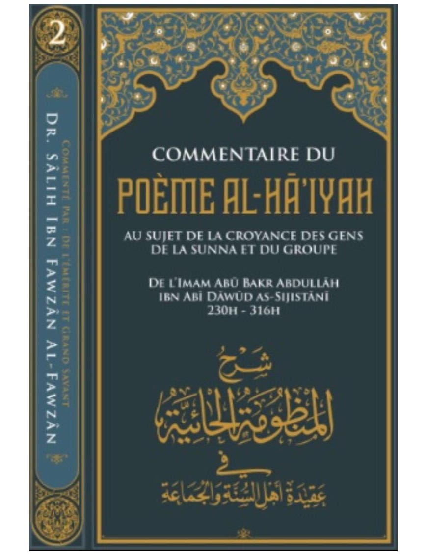 Commentaire du poème Al Ha'iyah - Abu Bakr As-Sijistani - ibn Badis - Ibn Badis Éditions Ibn Badis Livre > Islam 9791091925433 Librairie Musulmane Al-imen