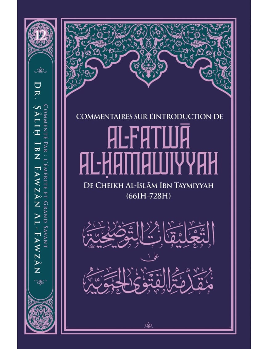 Commentaires sur l'introduction de Al-Fatwâ Al-Hamawiyyah d'Ibn Taymiyyah - Dr. Sâlih Ibn Fawzân Al-Fawzân - Ibn Badis - Ibn Badis Éditions Ibn Badis Livre > Islam > Tawhid / Aqidah (Croyance) 9782493871237 Librairie Musulmane Al-imen