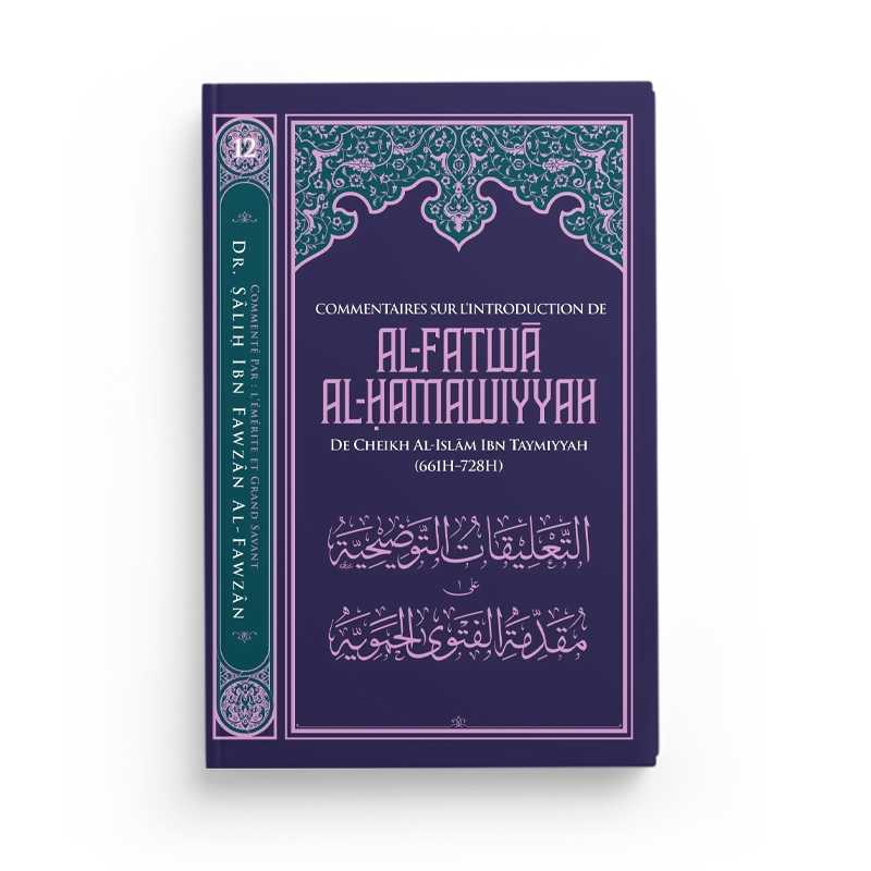 Commentaires sur l'introduction de Al - Fatwâ Al - Hamawiyyah d'Ibn Taymiyyah - Dr. Sâlih Ibn Fawzân Al - Fawzân - Editions Ibn Badis Al - imen