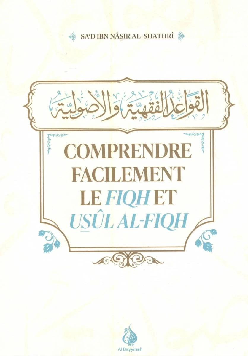 Comprendre facilement le Fiqh et Usûl al-Fiqh par Sa’d Ibn Nâsir Al-Shathrî Al-Bayyinah Livre > Islam 9782385550196 Librairie Musulmane Al-imen