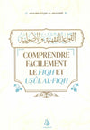 Comprendre facilement le Fiqh et Usûl al - Fiqh par Sa’d Ibn Nâsir Al - Shathrî Al - imen