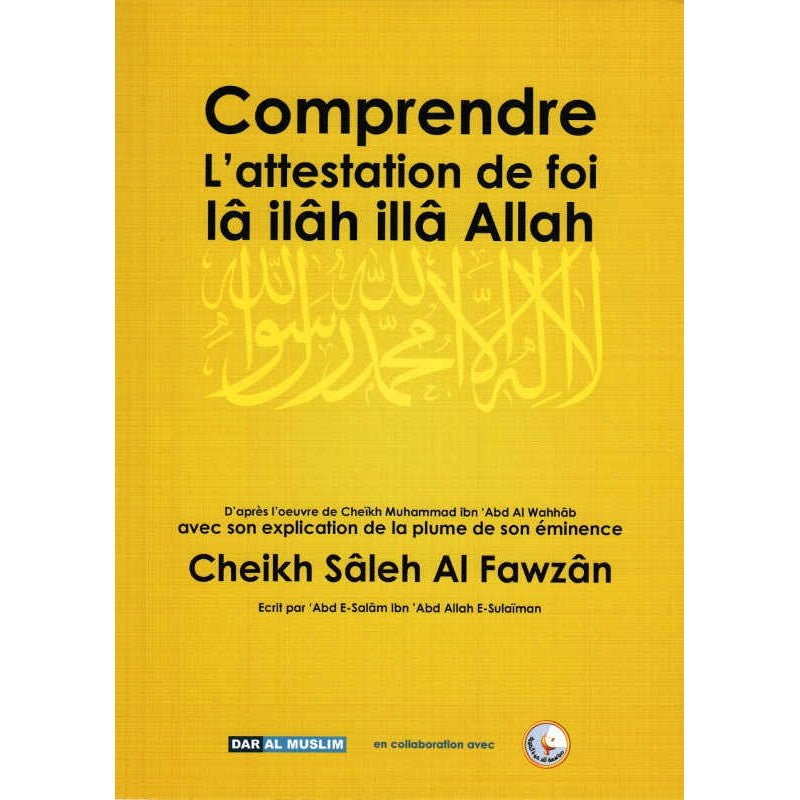 Comprendre l'attestation de foi 