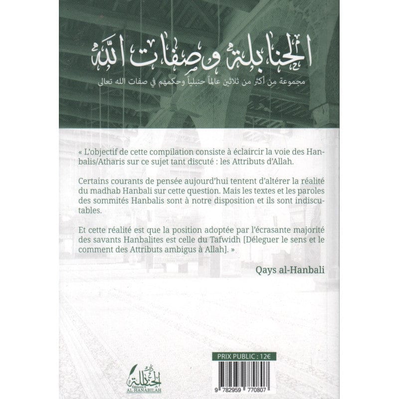 Conflit de couple et violence conjugale dans le Coran : Traitement et remèdes — Djazouli Djamel | Maison d'Ennour | Livre Islam Maison d'Ennour Livre Islam Femme 9782752401953 Librairie Musulmane Al-imen