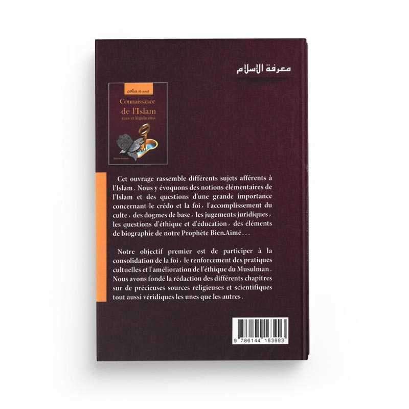 Connaissance De L'Islam (Rites Et Législations) de Salah Al Aoud Ibn Hazm Livre > Islam 9786144163993 Librairie Musulmane Al-imen