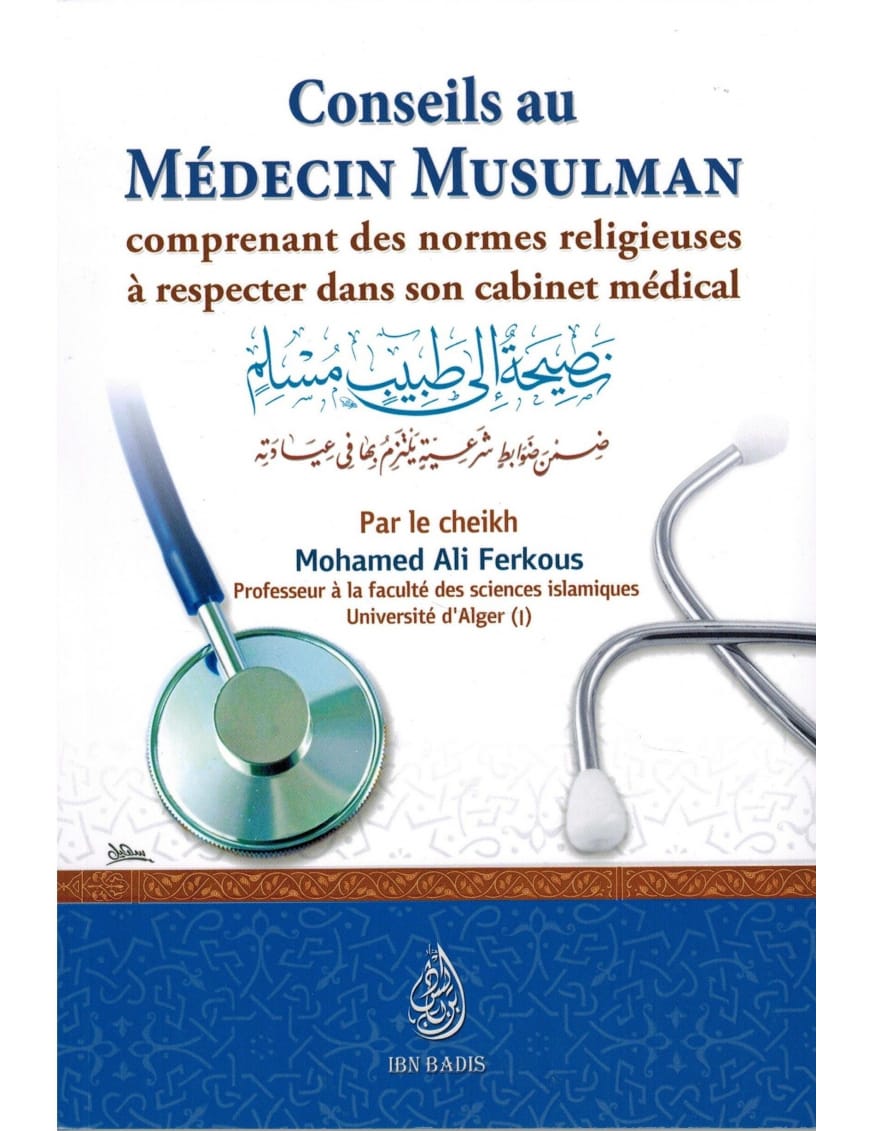 Conseils au médecin musulman - Mohamed Ali Ferkous - ibn Badis - Ibn Badis Éditions Ibn Badis Livre > Islam > Santé et Médecine Prophétique 9791091925242 Librairie Musulmane Al-imen