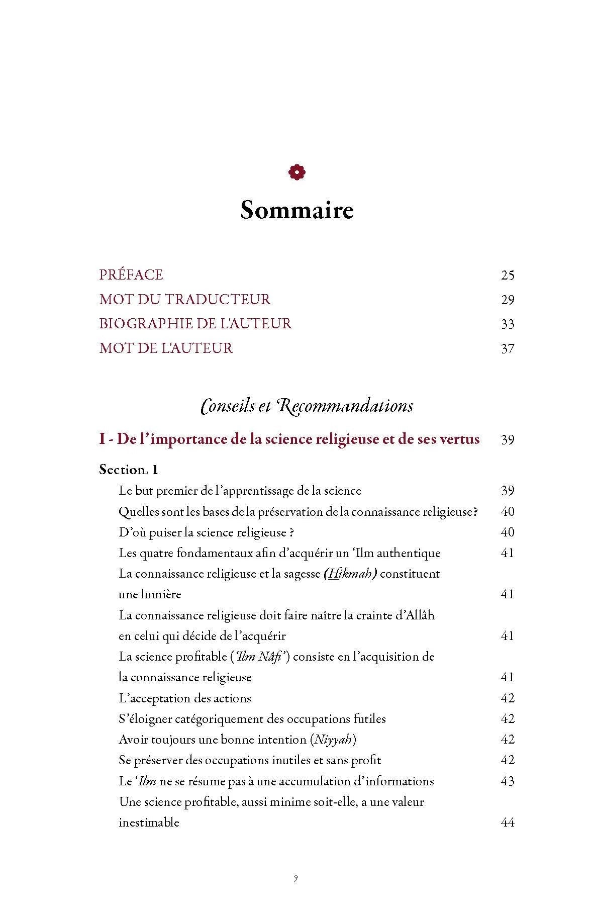 Conseils et recommandations a l'attention de l'etudiant en science religieuse de Muhammad Awwamah Al - imen