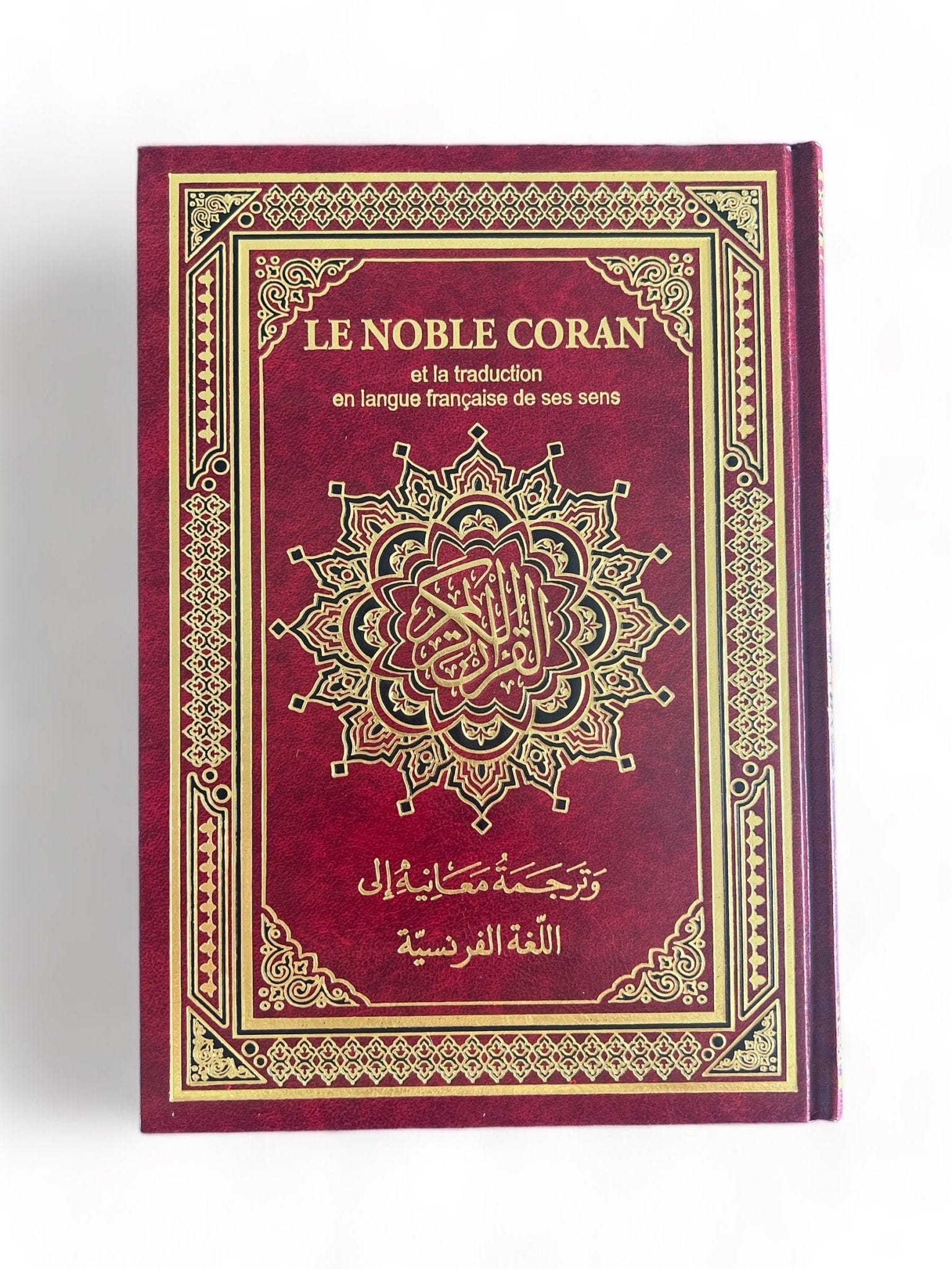 Coran Arabe Français et Translittération Phonétique - Format 17x24 cm - Édition Complète et Pratique Digital Future Coran / Qur'an > Arabe Français Phonétique 9782492025594 Librairie Musulmane Al-imen