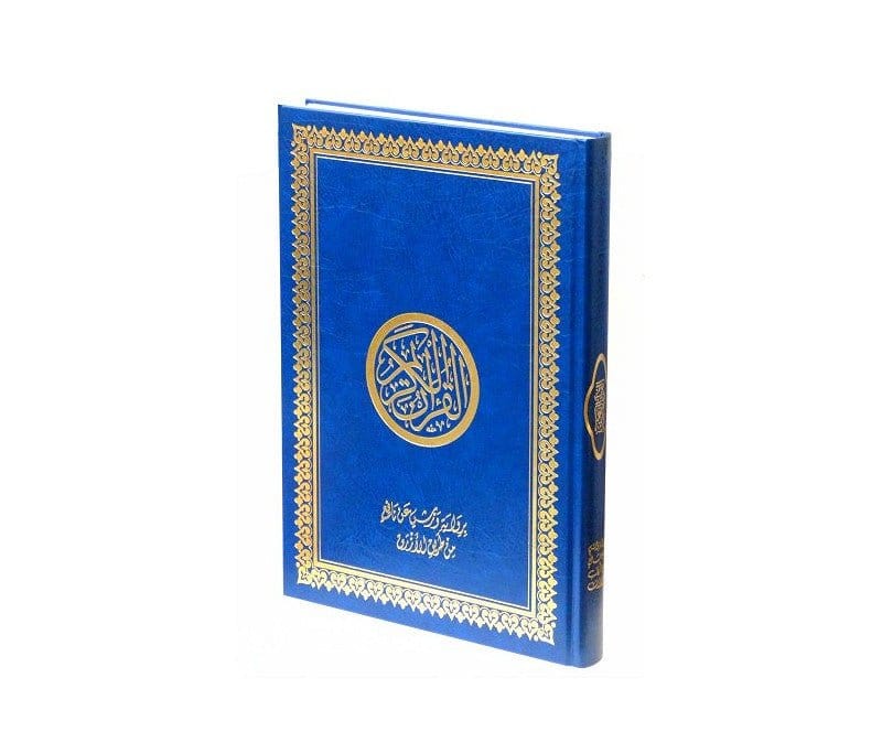 Coran spécial mosquée - Lecture WARCH - Couverture BLEU doré rigide - 20x14cm Ibn Hazm Livre Coranique Tajwid Warch 33732141 Librairie Musulmane Al-imen
