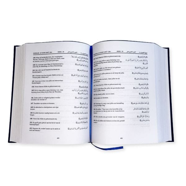 De Edele Koran Hadieth Benelux Boeken > Islam Librairie Musulmane Al-imen