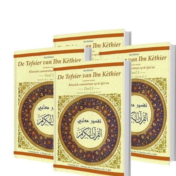 De Tefsier van Ibn Kethier Deel 1, 2 , 3, 4, 5, 6, 7 of 8 1 Al - imen