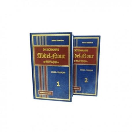 Dictionnaire Abdelnour Al - Mufassal Arabe - Français - 2 Tomes - Jabbour Abdel - Nour disponible chez Al - imen