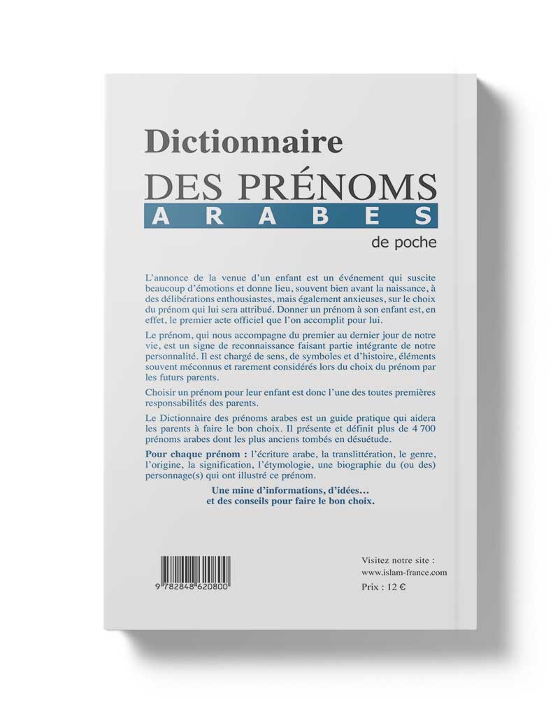 Dictionnaire des prénoms arabes - Éditions Tawhid Tawhid Livre Islam Mariage 9782848620794 Librairie Musulmane Al-imen