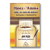 Djoez - ‘Amma – deel 30 van de Koran Vertaling & Transcriptie Al - imen