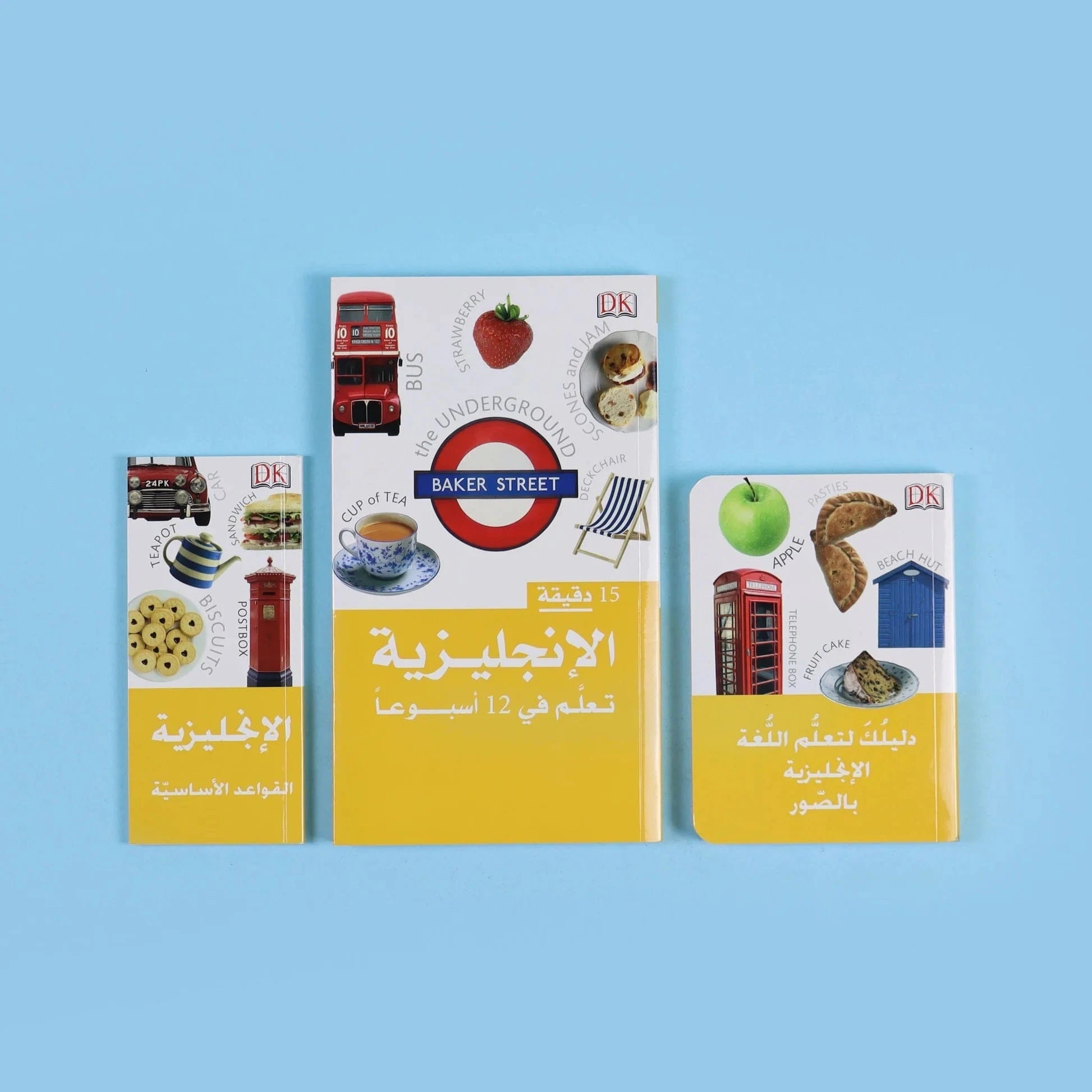 المجموعة الكاملة لتعلم اللغة الإنجليزية من DK Digital Future Livres Arabe 9786144088258 Librairie Musulmane Al-imen