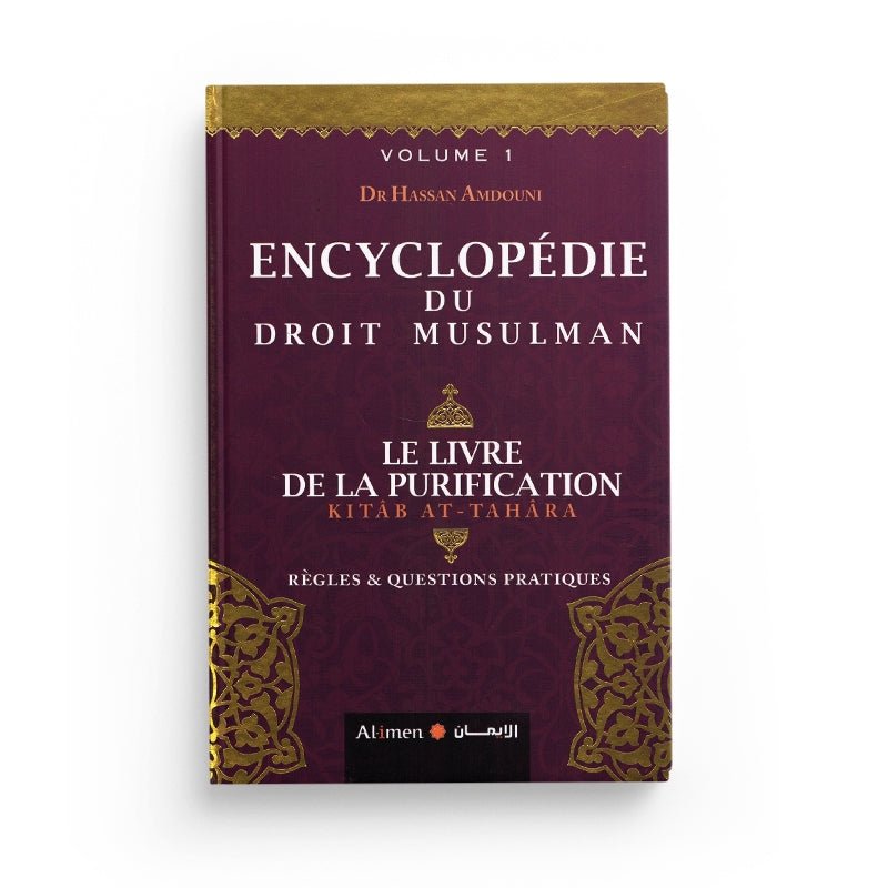 Encyclopédie du Droit Musulman - Volume 1 (Le livre de la purification) - Hassan AMDOUNI - Editions Al - imen Al - imen