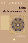 Epître de la Science sacrée Al - imen