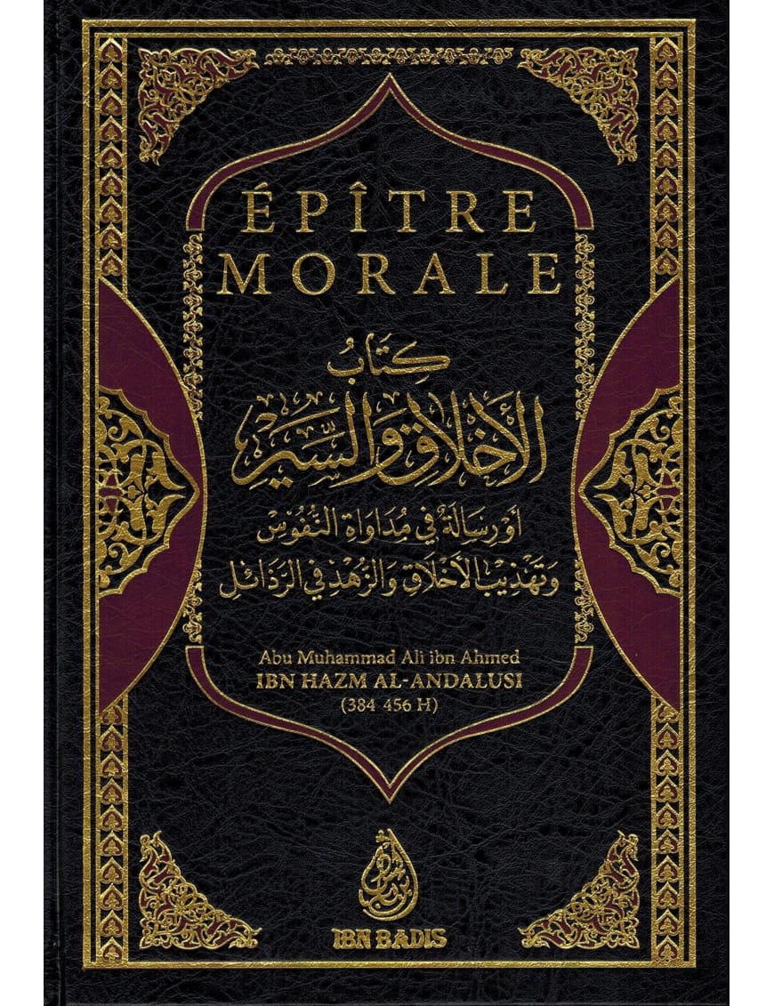 Epître morale - Ibn Hazm Al-Andalousî - ibn Badis - Ibn Badis Éditions Ibn Badis Livre > Islam > Tawhid / Aqidah (Croyance) 9791091925204 Librairie Musulmane Al-imen