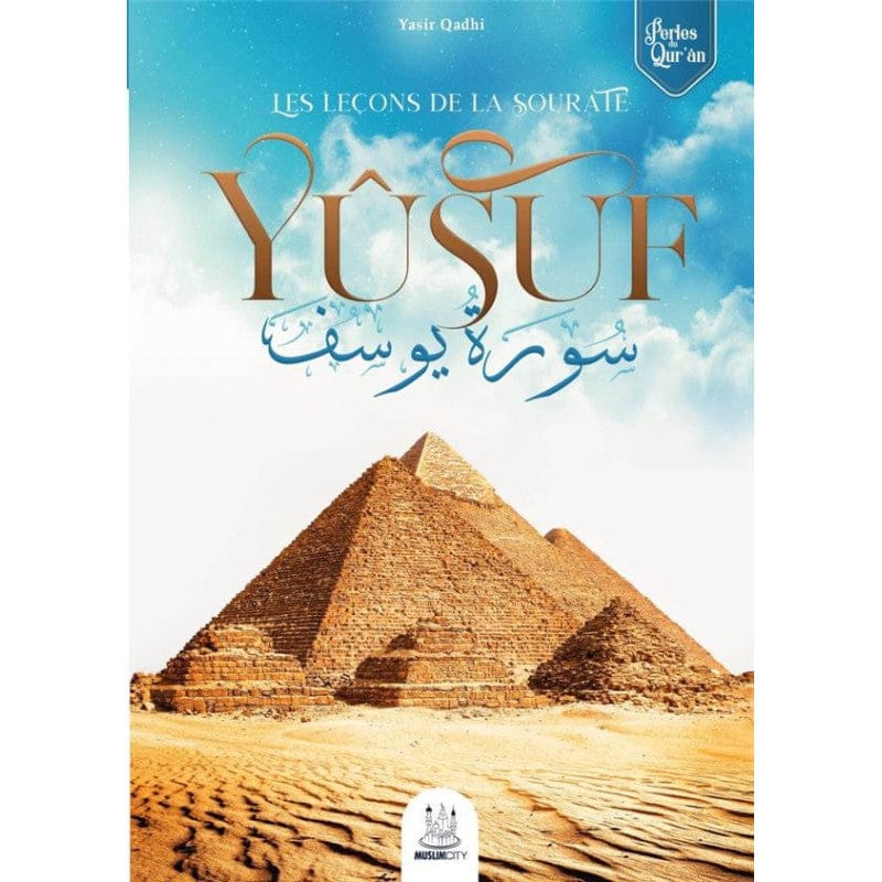 Exégèse et Réflexions Coraniques : Al-Ma'un à An-Nas — Mohamed Ramousi | Éditions Ennour | Livre Islam Maison d'Ennour Livre sur le Coran Tafsir 9782752400659 Librairie Musulmane Al-imen