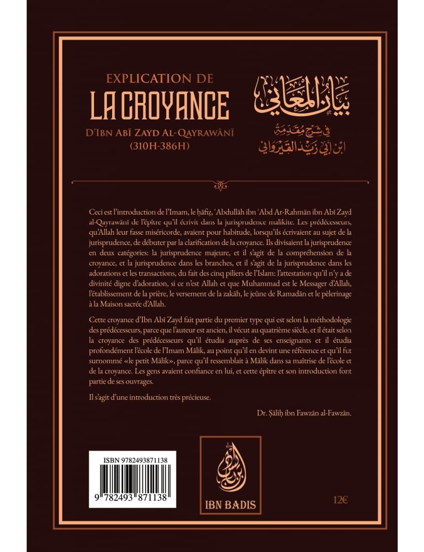 Explication de la croyance d’ibn Zayd Al-Qayrawani - Dr. Sālih ibn Fawzān al-Fawzān - Ibn Badis - Ibn Badis Éditions Ibn Badis Livre > Islam 9782493871138 Librairie Musulmane Al-imen