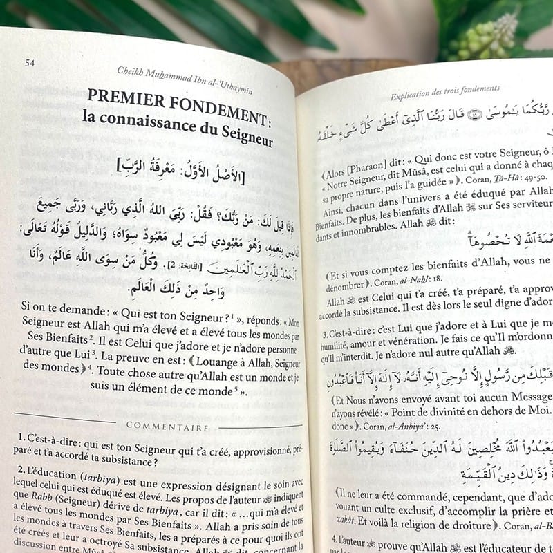 Explication des trois fondements - Cheikh Muhammad Al-'Uthaymin - Editions Al hadith - éditions Al-Hadîth Al-Hadîth Livre > Islam > Tawhid / Aqidah (Croyance) 9782875452917 Librairie Musulmane Al-imen