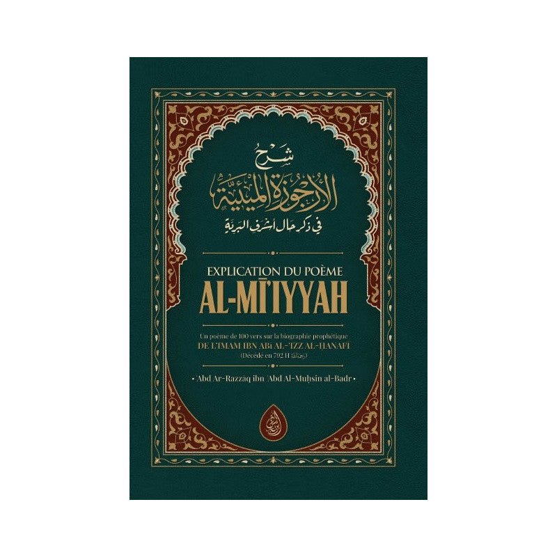 Explication Du Poème Al - MI'Iyyah (Poème sur la biographie Prophétique), de Ibn Abi Al - Izz, par Abd Razzāq al - Badr Al - imen