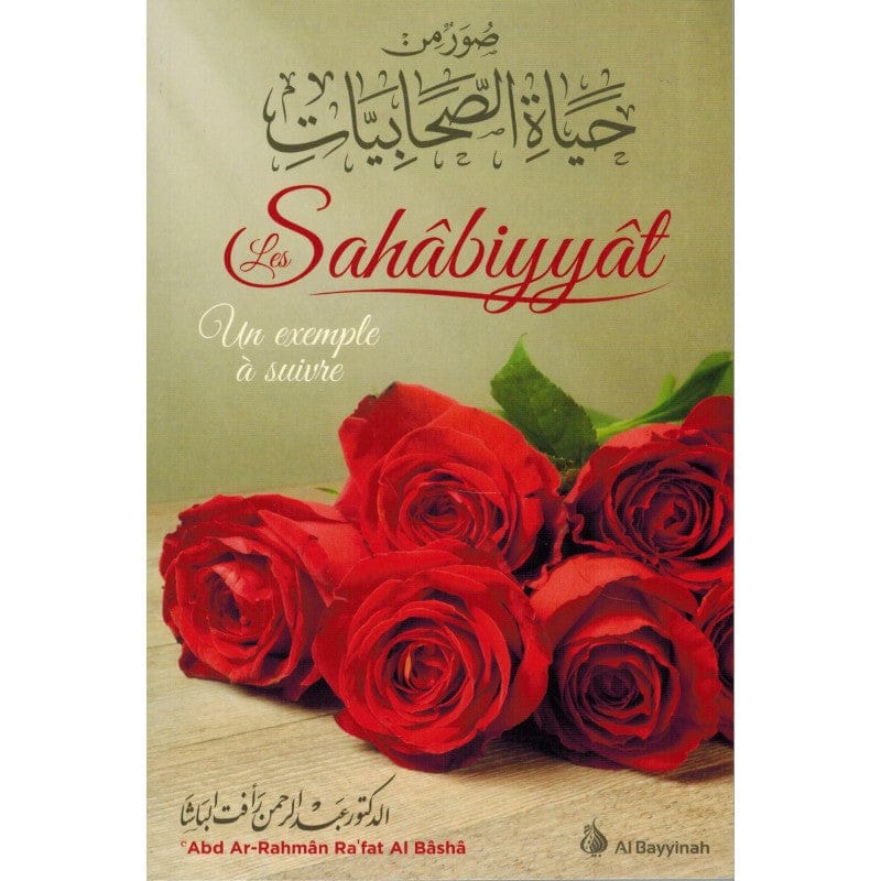 Fiqh As-Sunna — Sayyid Sabiq | Éditions Ennour | Jurisprudence Islamique Maison d'Ennour Livre > Islam > Fiqh (Droit et Jurisprudence) 9782752400192 Librairie Musulmane Al-imen
