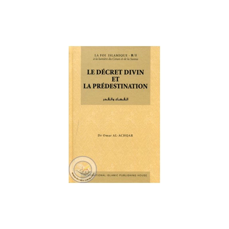 Fiqh As-Sunna — Sayyid Sabiq | Éditions Ennour | Jurisprudence Islamique Maison d'Ennour Livre > Islam > Fiqh (Droit et Jurisprudence) 9782752400192 Librairie Musulmane Al-imen
