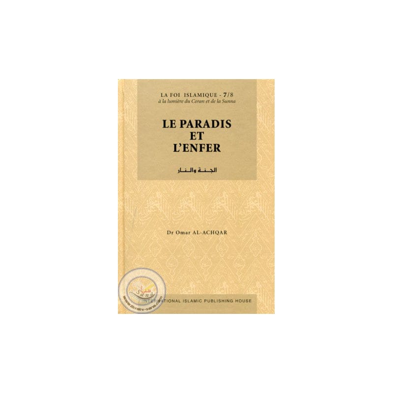Fiqh As-Sunna — Sayyid Sabiq | Éditions Ennour | Jurisprudence Islamique Maison d'Ennour Livre > Islam > Fiqh (Droit et Jurisprudence) 9782752400192 Librairie Musulmane Al-imen