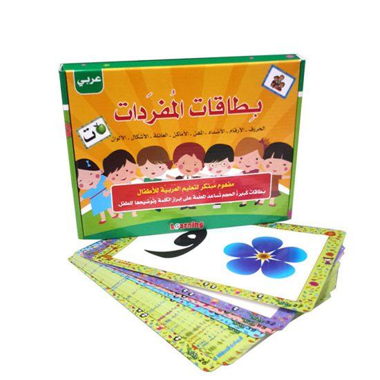 Flash Cards - Arabe disponible chez Al - imen