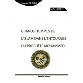 Grands hommes de l'islam dans l'entourage du prophète Mohammed (psl) disponible chez Al - imen