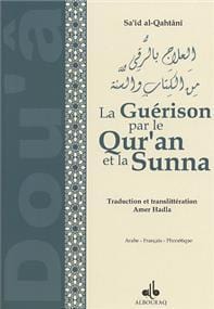 Guérison par le Qur’ân et la Sunna - Arabe-Français-Phonétique - Grand format
                        ALQAHTANÎ, Sa´id Al Bouraq Livre > Islam > Santé et Médecine Prophétique 9782841611829 Librairie Musulmane Al-imen