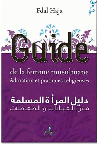 Guide de la femme musulmane - Livres par édition par Universel disponible chez Al - imen