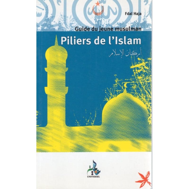 Guide du jeune musulman : Piliers de l'Islam d'après Fdal Haja (Souple) - UNIVERSEL Editions Universel Jeux éducatifs islamiques 9782911546563 Librairie Musulmane Al-imen