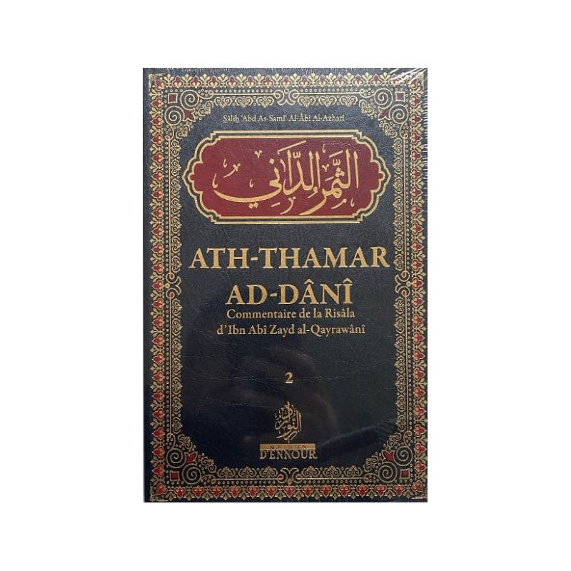Guide Hajj et 'Umra — Yacoub Roty | Éditions Ennour | Livre Islam Maison d'Ennour Livre Islam Hajj et Omra/Umra (Pèlerinage) 9782752402011 Librairie Musulmane Al-imen