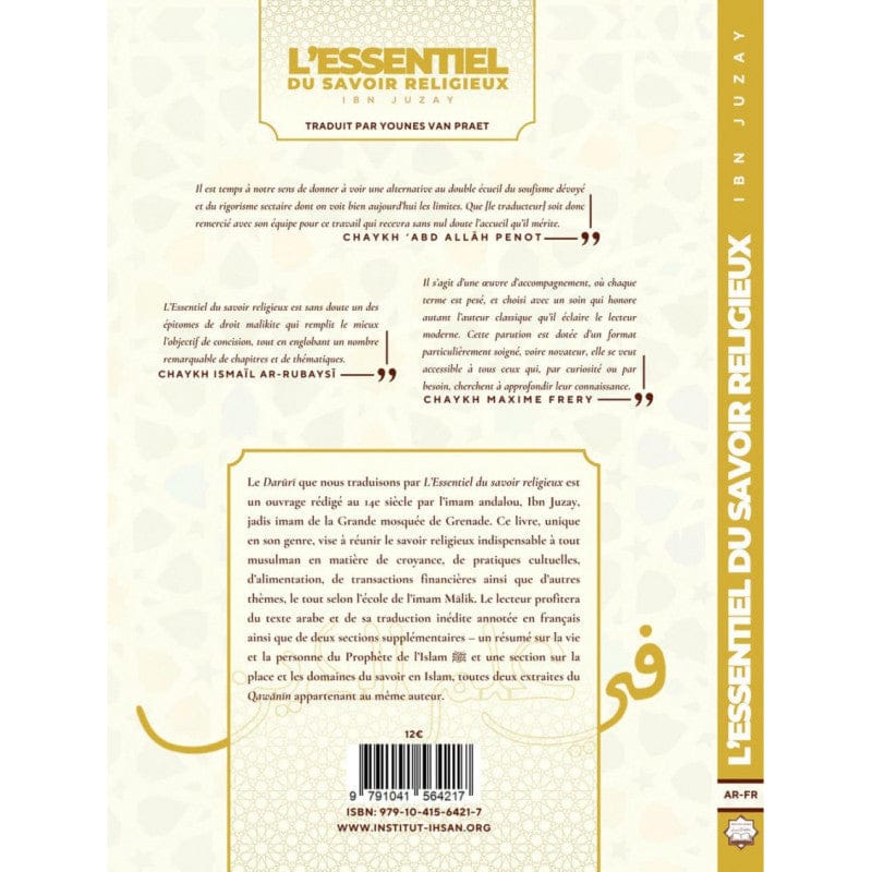 Guide Hajj et 'Umra — Yacoub Roty | Éditions Ennour | Livre Islam Maison d'Ennour Livre Islam Hajj et Omra/Umra (Pèlerinage) 9782752402011 Librairie Musulmane Al-imen