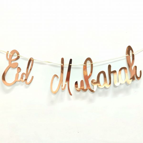 Guirlande Lettres - Eid Mubarak Rose - Décorations par Hadieth Benelux disponible chez Al - imen