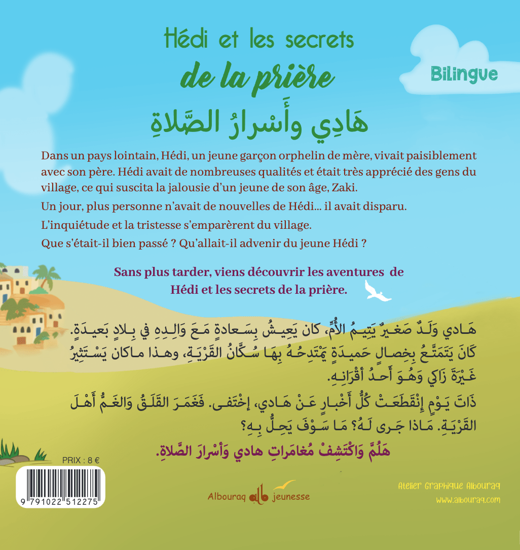 Hédi et les secrets de la prière - Bilingue (Chadia Zouiten) Al - imen