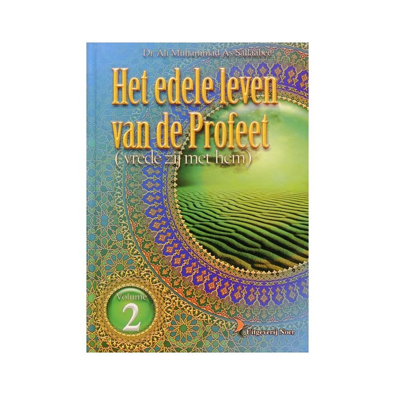 Het edele leven van de Profeet (vrede zij met hem) - Volume 2 Al - imen