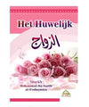 Het Huwelijk Al - imen