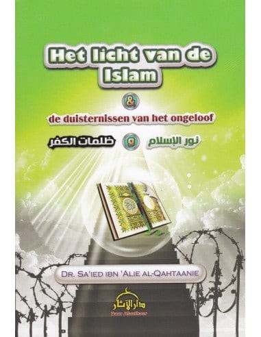 Het Licht Van De Islam En De Duisternissen Van Het ongeloof Nederlands Boeken > Islam 1111111111191 Librairie Musulmane Al-imen