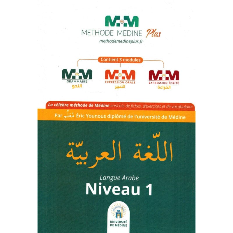 Hidâyat al-Muta'abbid as-Sâlik — Sâlih Al-Âbî Al-Azharî | Éditions Ennour | Fiqh Mâlikite Maison d'Ennour Livre > Islam > Fiqh (Droit et Jurisprudence) 9782752403674 Librairie Musulmane Al-imen