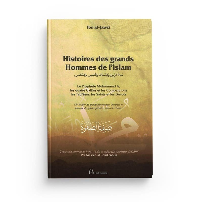 Histoires des grands Hommes de l'Islam, de  Ibn al-Jawzî (Couverture rigide) Iqra Livre > Islam > Biographie 9782373790160 Librairie Musulmane Al-imen