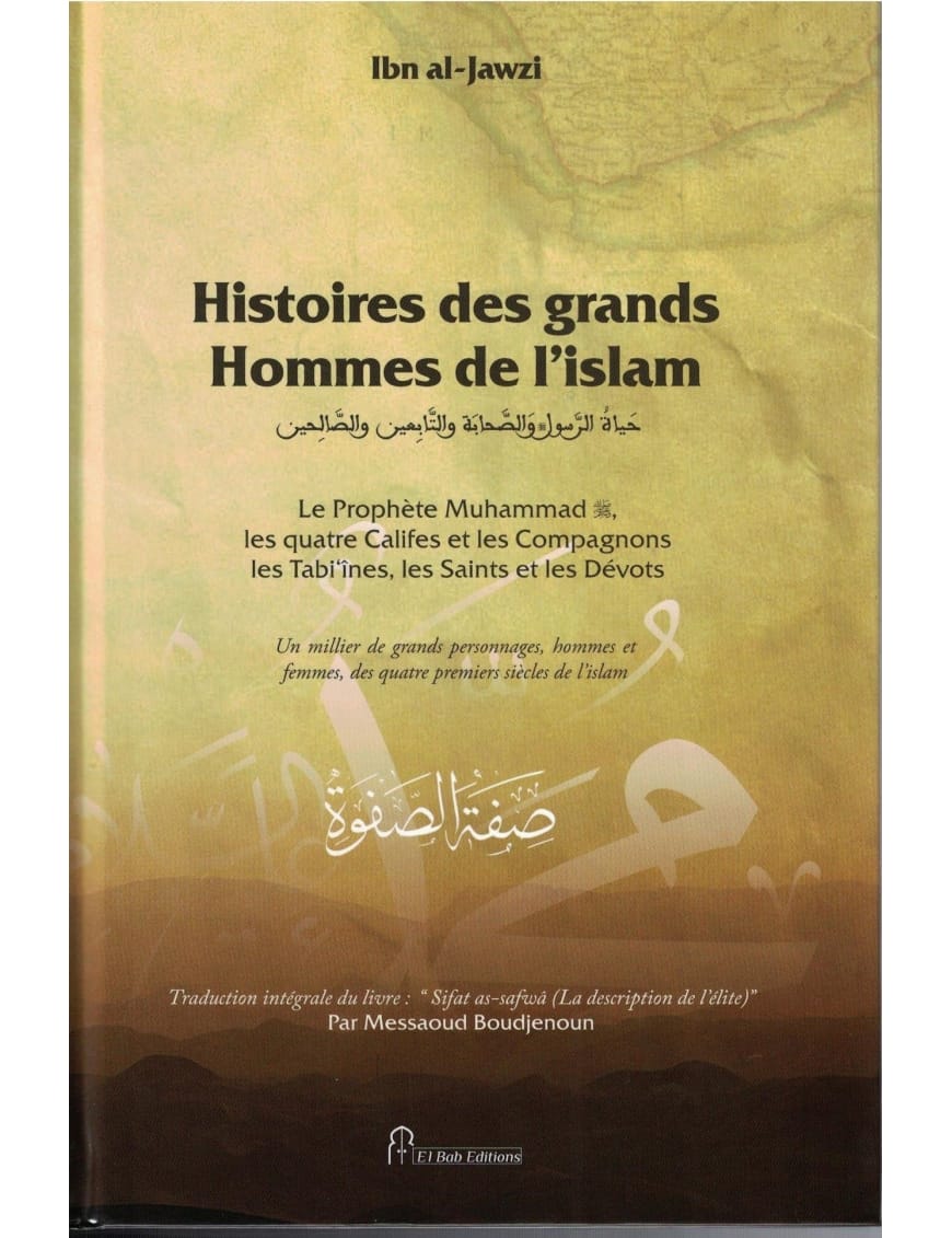 Histoires des grands Hommes de l'Islam (Sifat As-Safwâ) - Ibn al-Jawzî - Rigide - El Bab - Éditions Iqra Iqra Livre > Islam > Foi et Spiritualité 9782373790160 Librairie Musulmane Al-imen